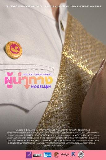 Noseman (2026) poster