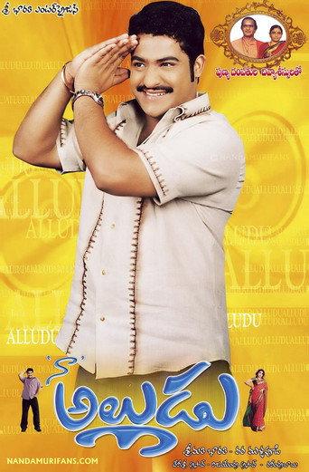 Naa Alludu (2005) poster