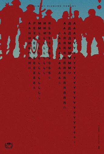 Hell's Army (2026) poster