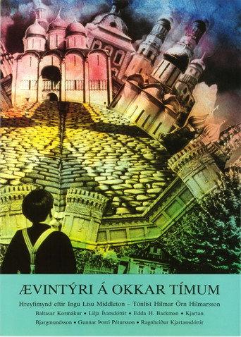 A Fairy Tale of Our Time (1992) poster