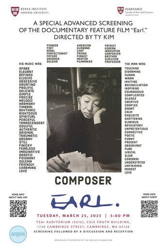 Earl. (2024) poster