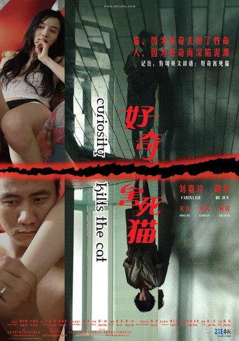 Curiosity Kills the Cat (2006) poster