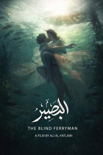 The Blind Ferryman () poster