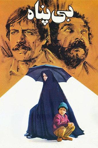 Exposed (1987) poster