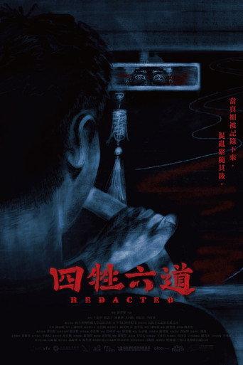 Redacted (2023) poster