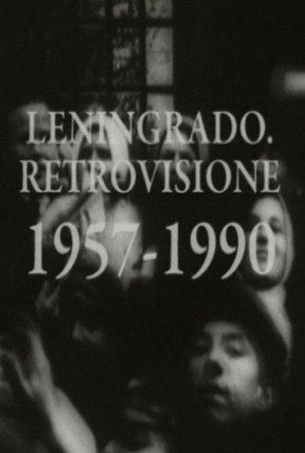 Leningrad Retrospective (1990) poster