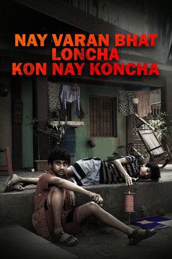 Nay Varan Bhat Loncha Kon Nai Koncha (2022) poster