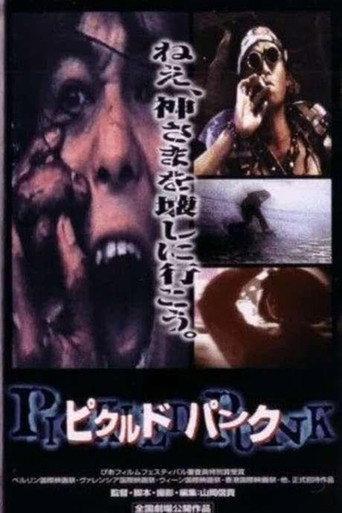 Pickled Punk (1993) poster