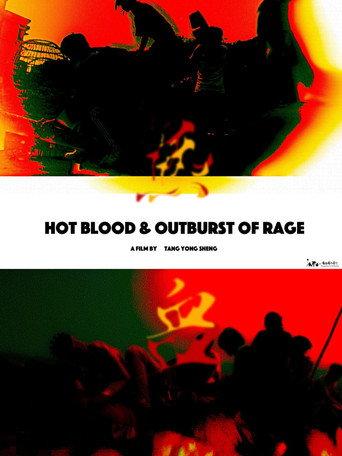 Hot Blood & Outburst of Rage (2024) poster