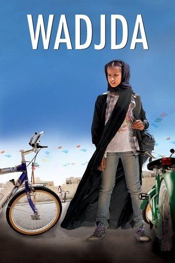 Wadjda (2012) poster