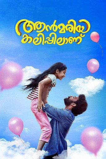 Annmariya Kalippilaanu (2016) poster