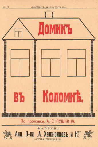The Little House in Kolomna (1913) poster
