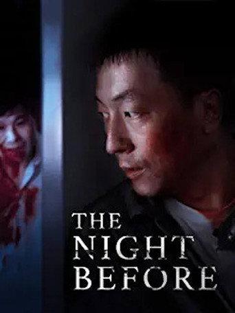 The Night Before (2018) poster