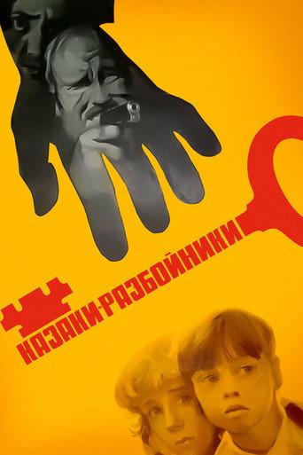 Cossacks-Robbers (1980) poster