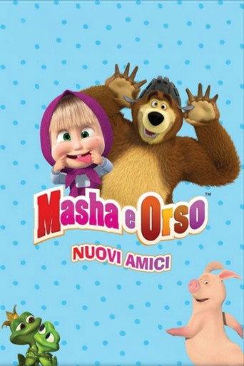 Masha e Orso: Nuovi amici (2017) poster