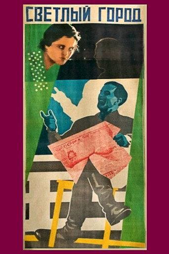 A Bright City (1928) poster