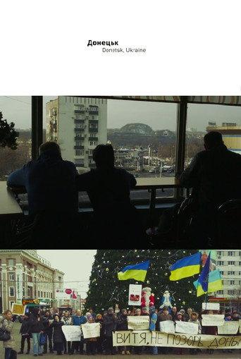 The Donetsk March (2013) poster