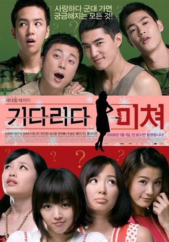 Crazy Waiting (2008) poster