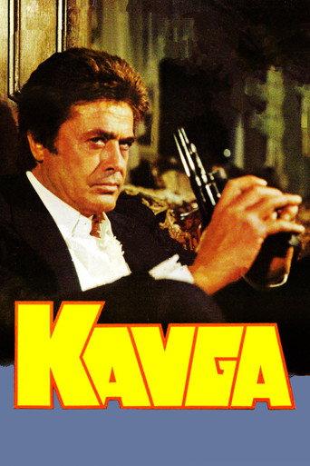 Kavga (1986) poster