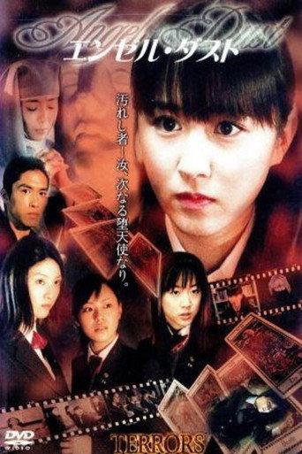 Terrors: Angel Dust (2001) poster