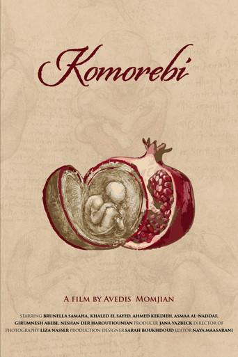 Komorebi () poster