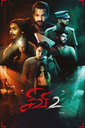 Sivi 2 (2022) poster