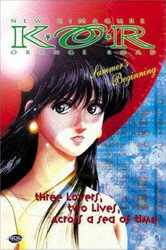 New Kimagure Orange Road: Summer's Beginning (1996) poster