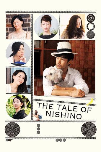 The Tale of Nishino (2014) poster