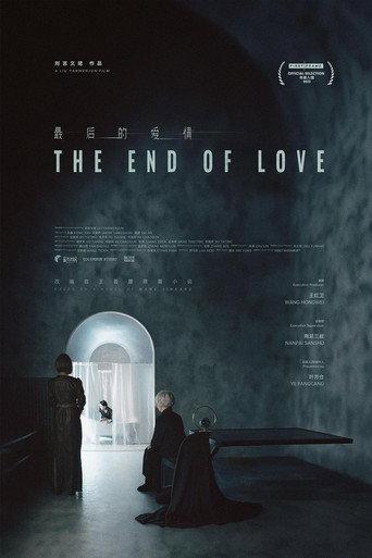 The End of Love (2023) poster