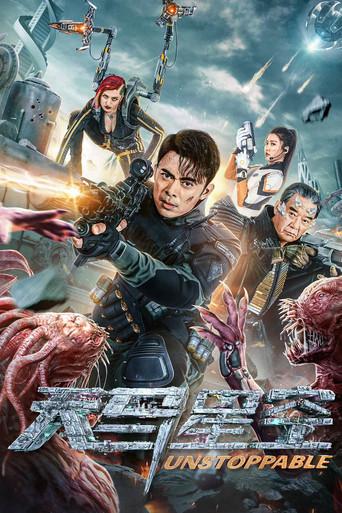 Unstoppable (2025) poster