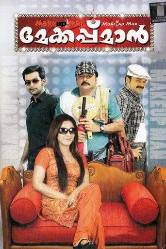 Makeup Man (2011) poster