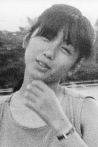 Une Enfant ~ Thoughts on a Woman (1982) poster