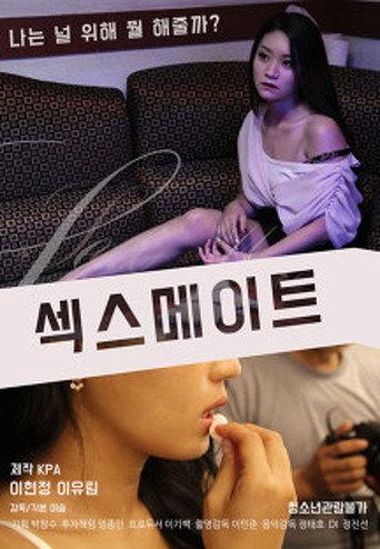 Sex Mate (2017) poster