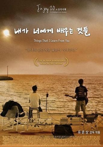 Things That I Learn From You (2016) poster