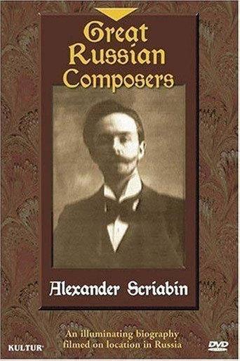 Great Russian Composers (1993) poster