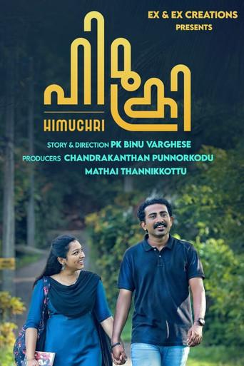 Himuchri (2025) poster