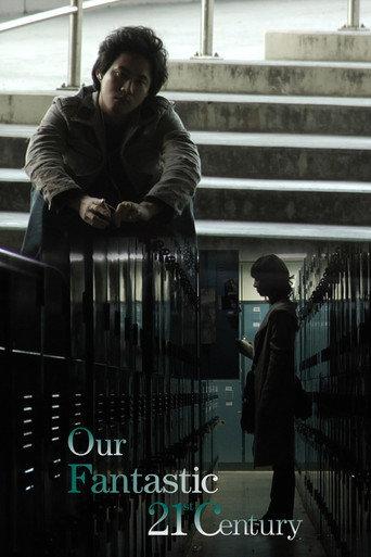 Our Fantastic 21st Century (2009) poster