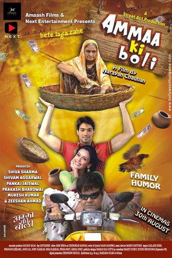Ammaa Ki Boli (2019) poster