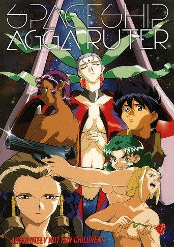 Spaceship Agga Ruter (1998) poster