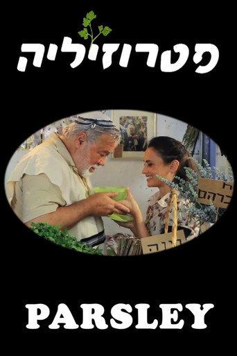 Parsley (2011) poster