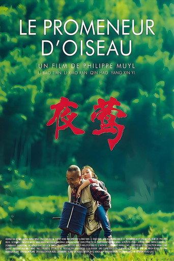 The Nightingale (2014) poster