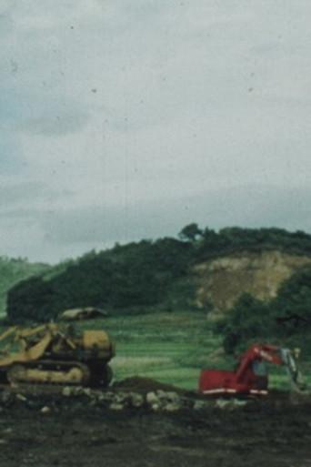 The Extinction of Landscape (1971) poster