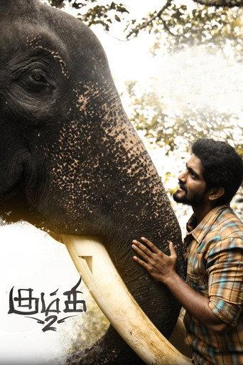 Kumki 2 (2025) poster
