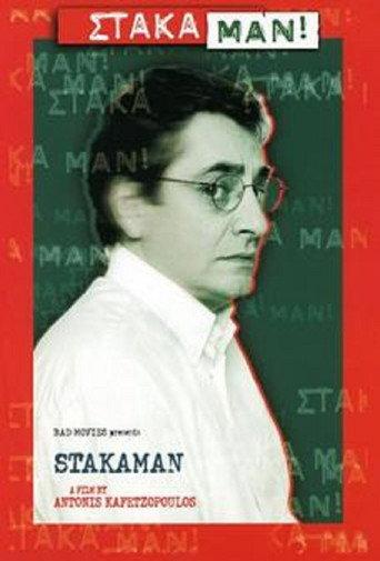 Stakaman! (2001) poster
