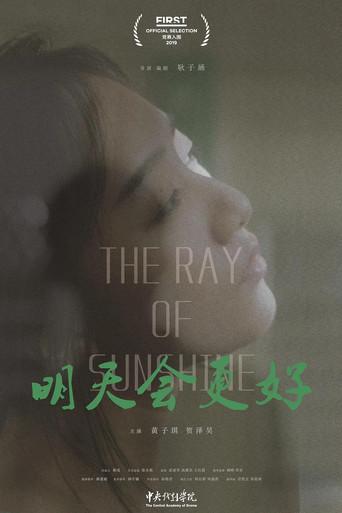 A Ray Of Sunshine (2019) poster