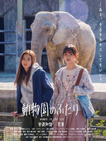 Women in the Zoo (2022) poster