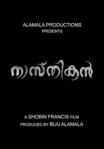 Nasthikan () poster