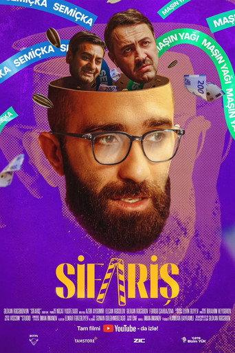 Order (2025) poster
