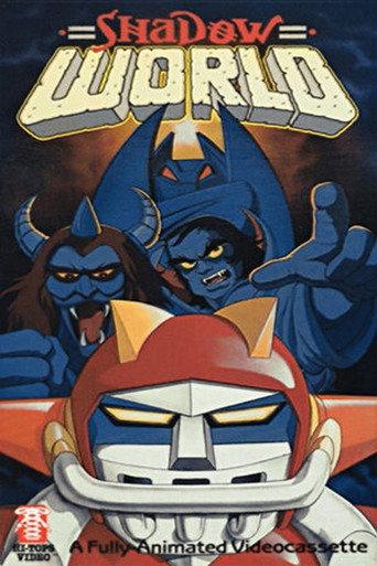 Shadow World (1983) poster