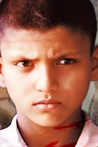 Reincarnation Case of Suresh Verma (1990) poster